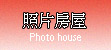 〈房產〉首季全台土地交易478億元 季增3% 台北、台中為熱區-104報紙房屋網 照片房屋