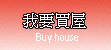 〈房產〉首季全台土地交易478億元 季增3% 台北、台中為熱區-104報紙房屋網 我要買屋